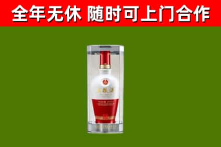 会宁县回收五粮液行情