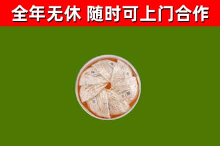 会宁县回收燕窝价格