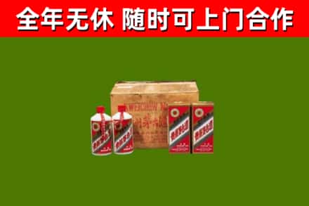 会宁县回收老茅台酒