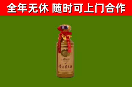 会宁县回收30年茅台酒