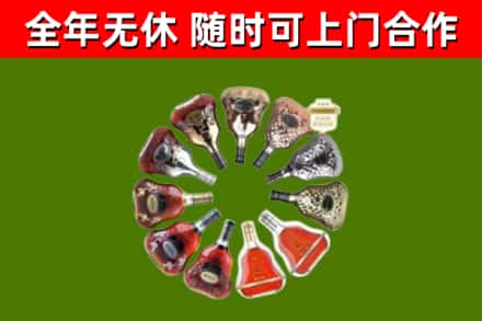 会宁县回收XO