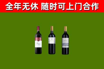 会宁县回收拉菲红酒