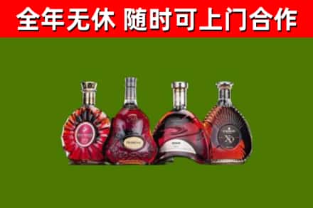 会宁县回收老洋酒