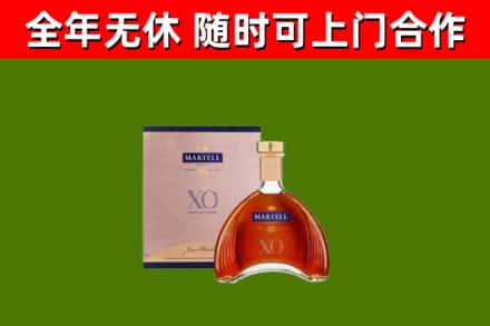 会宁县回收马爹利洋酒