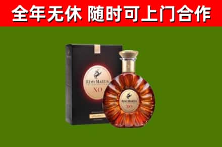 会宁县回收人头马洋酒