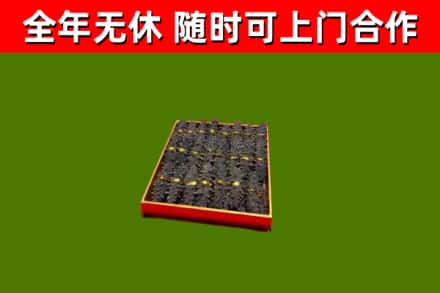 会宁县回收海参