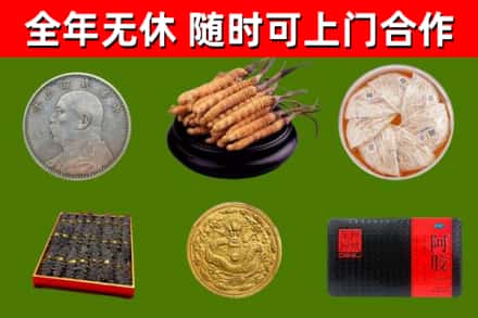 会宁县回收礼品